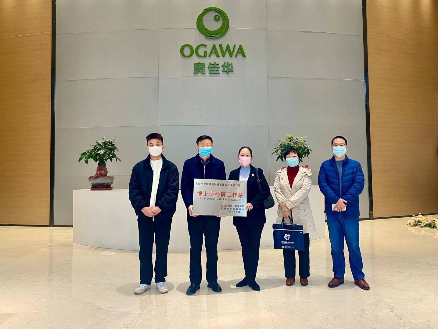 重磅！开云体育·(KAIYUN SPORTS)官方网站-开云(中国)国家“博士后科研工作站”正式授牌